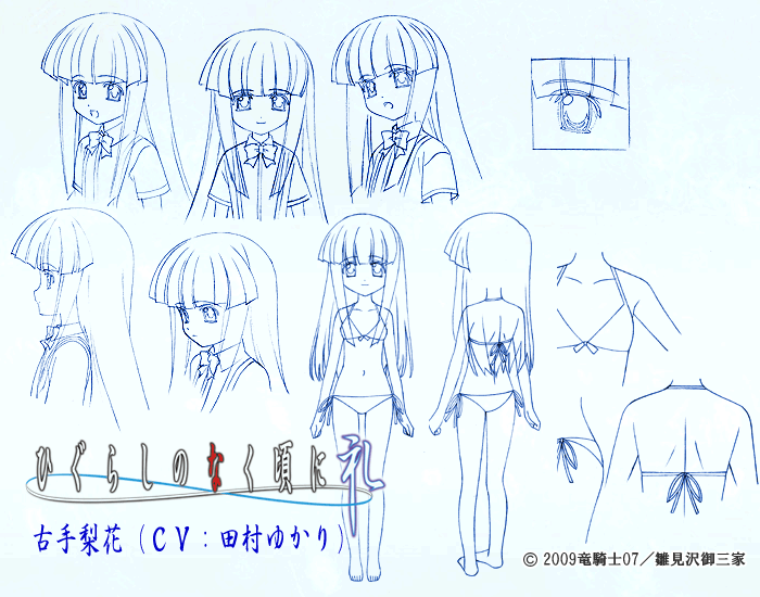 rika pict.gif