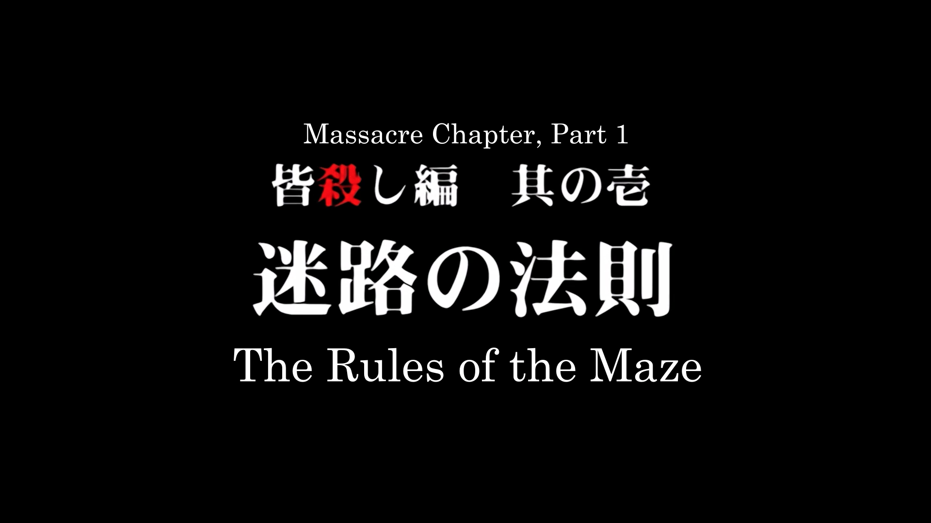 rules of the maze title.png