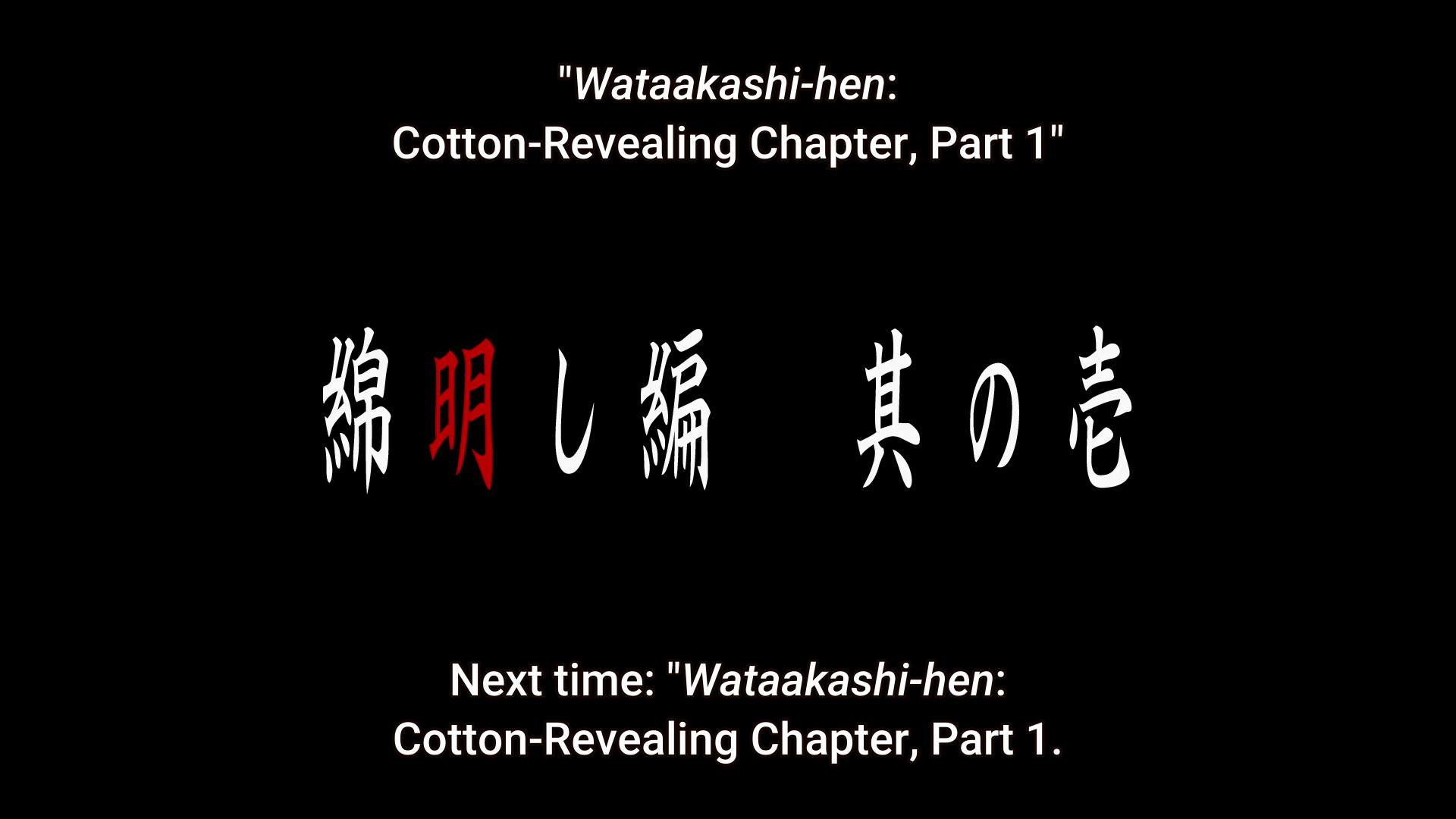 s04e03 new arc-episode.png