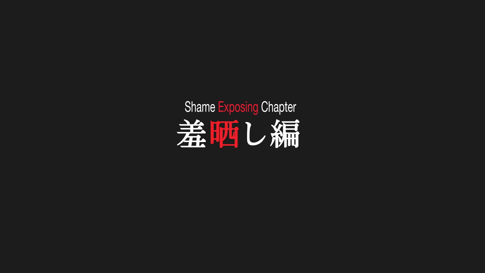 shame exposing chapter title.png