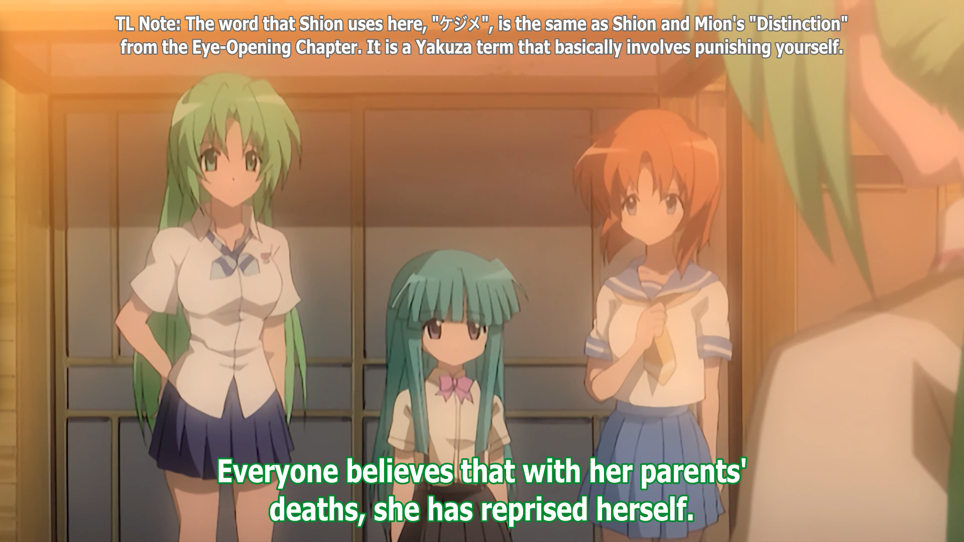 shion ケジメ.png