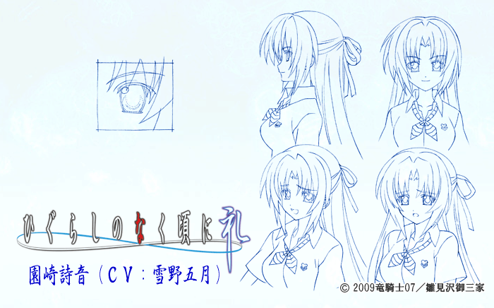 shion pict.gif