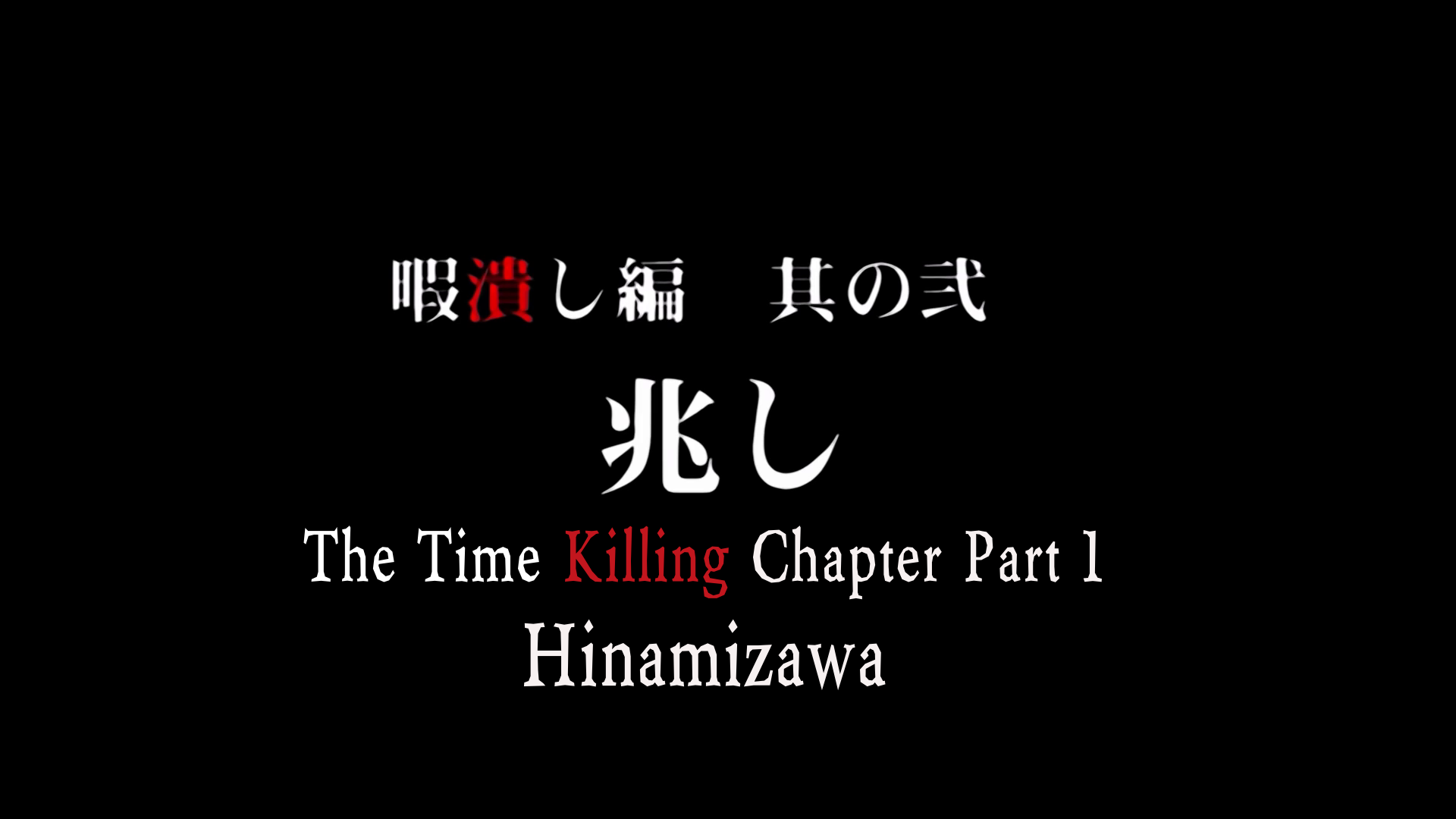 sign title.png