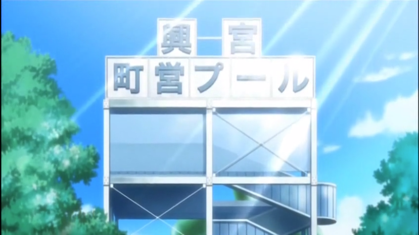 swimmingpoolentrance.png