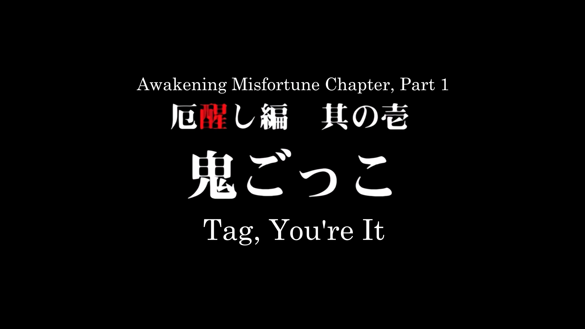 tag title.png