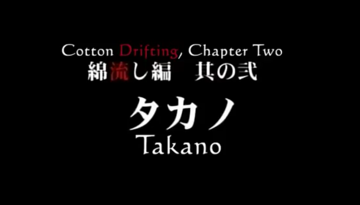 takano.png